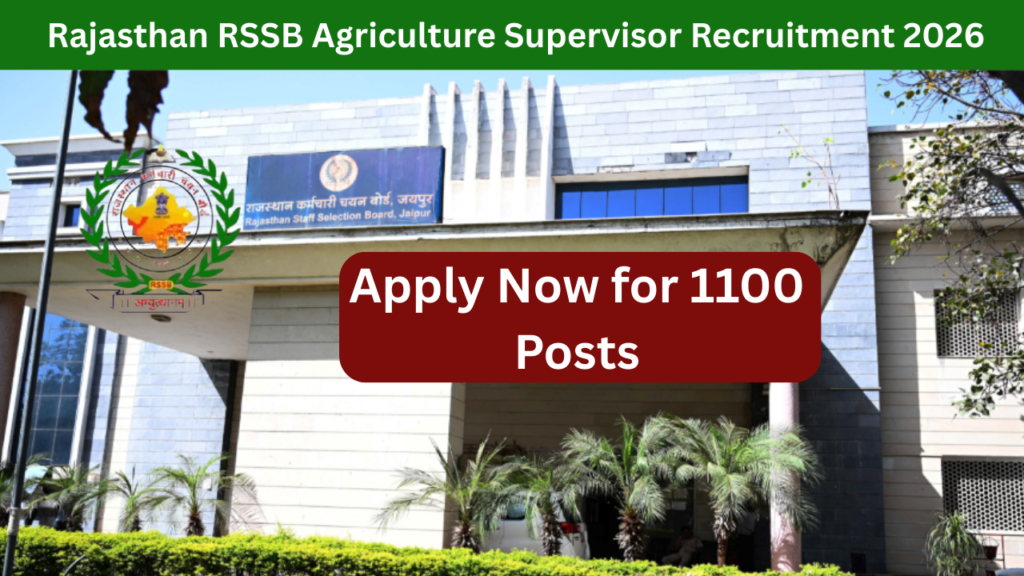 RSSB Agriculture Supervisor Recruitment 2026