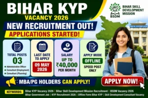 Bihar KYP Vacancy 2026, BSDM recruitment, Kushal Yuva Program jobs, Bihar job 2026, ₹40000 salary job, skill development jobs, trainer vacancy Bihar