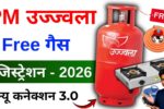 PM Ujjwala Yojana 3.0 Online Apply 2026 Free Gas Connection के लिए ऐसे करें आवेदन