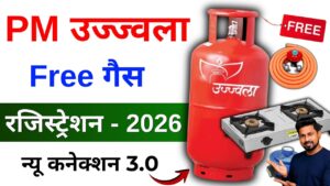 PM Ujjwala Yojana 3.0 Online Apply 2026 Free Gas Connection के लिए ऐसे करें आवेदन